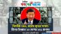 নিখোঁজ ৫৪৬,বাড়ছে মৃতের সংখ্যা, চীনের তিব্বতে ২৩ দেশের ২৬১ জনসহ