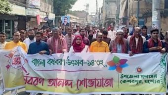 আনন্দ-উচ্ছ্বাসের মধ্য দিয়ে শুভ নববর্ষ উদযাপন কেশবপুরে