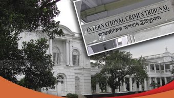ট্রাইব্যুনালে ৪ মামলার তদন্ত সম্পন্ন জুলাই অভ্যুত্থান