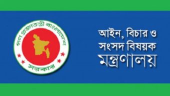 ১১ হাজার মামলা প্রত্যাহারের সুপারিশ রাজনৈতিক হয়রানিমূলক