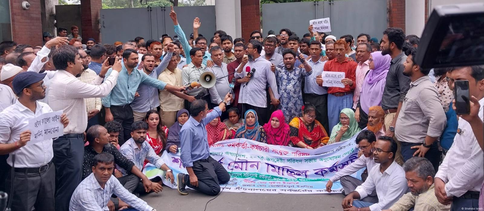 নতুন কর্মসূচি ঘোষণা সরকারি কর্মকর্তা-কর্মচারীদের