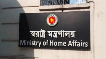 রাজনৈতিক মামলা প্রত্যাহারের সিদ্ধান্ত সাড়ে ১০ হাজারেরও বেশি হয়রানিমূলক