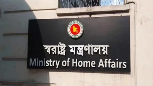 রাজনৈতিক মামলা প্রত্যাহারের সিদ্ধান্ত সাড়ে ১০ হাজারেরও বেশি হয়রানিমূলক