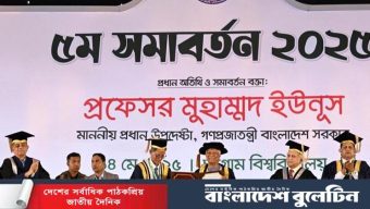 চট্টগ্রাম বিশ্ববিদ্যালয় প্রধান উপদেষ্টাকে ডি লিট ডিগ্রি দিলো