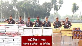 ভারতীয় পণ্য জব্দ বিজয়নগরে