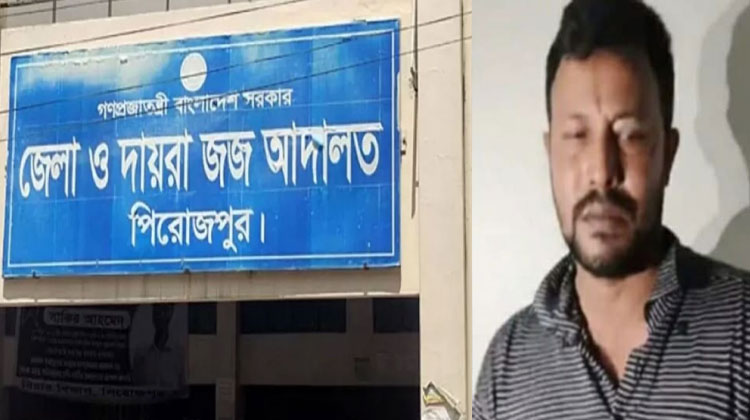 পুলিশ সদস্য প্রত্যাহার, আবু সাঈদের মাকে নিয়ে কটূক্তি