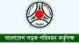 নতুন নির্দেশনা মোটরসাইকেল রেজিস্ট্রেশন নিয়ে বিআরটিএ’র