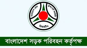নতুন নির্দেশনা মোটরসাইকেল রেজিস্ট্রেশন নিয়ে বিআরটিএ’র
