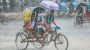 আবহাওয়া অফিস জানাল বৃষ্টি কবে কমবে