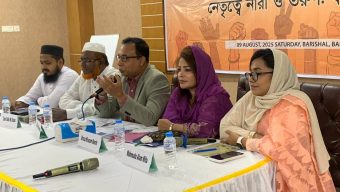 নেতৃত্বে নারী ও তরুন বাধা কোথায় আফরোজা খানম নাসরিন