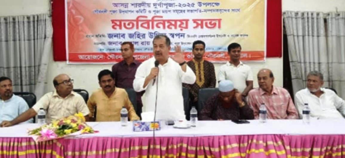 জহির উদ্দিন স্বপনের মতবিনিময় আগৈলঝাড়ায় পূজা উদযাপন কমিটির সাথে