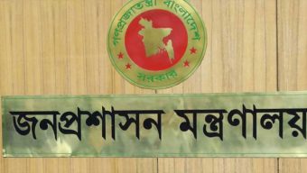 ৬৯ উপসচিবকে পদায়ন জনপ্রশাসন মন্ত্রণালয়ের ওএসডি