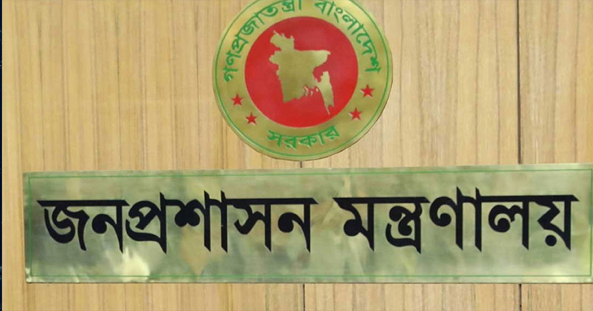 ৬৯ উপসচিবকে পদায়ন জনপ্রশাসন মন্ত্রণালয়ের ওএসডি