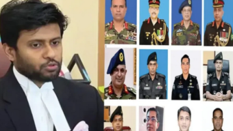 সেনা কর্মকর্তাদের ট্রাইব্যুনালে হাজির করা না হলে পরোয়ানাভুক্ত পত্রিকায় বিজ্ঞপ্তি