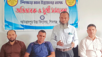 অভিভাবক সমাবেশ অনুষ্ঠিত বগুড়ায়