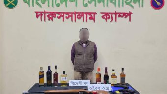 সেনাবাহিনীর যৌথ অভিযানে অবৈধ অস্ত্র ও বিদেশি মদ উদ্ধার