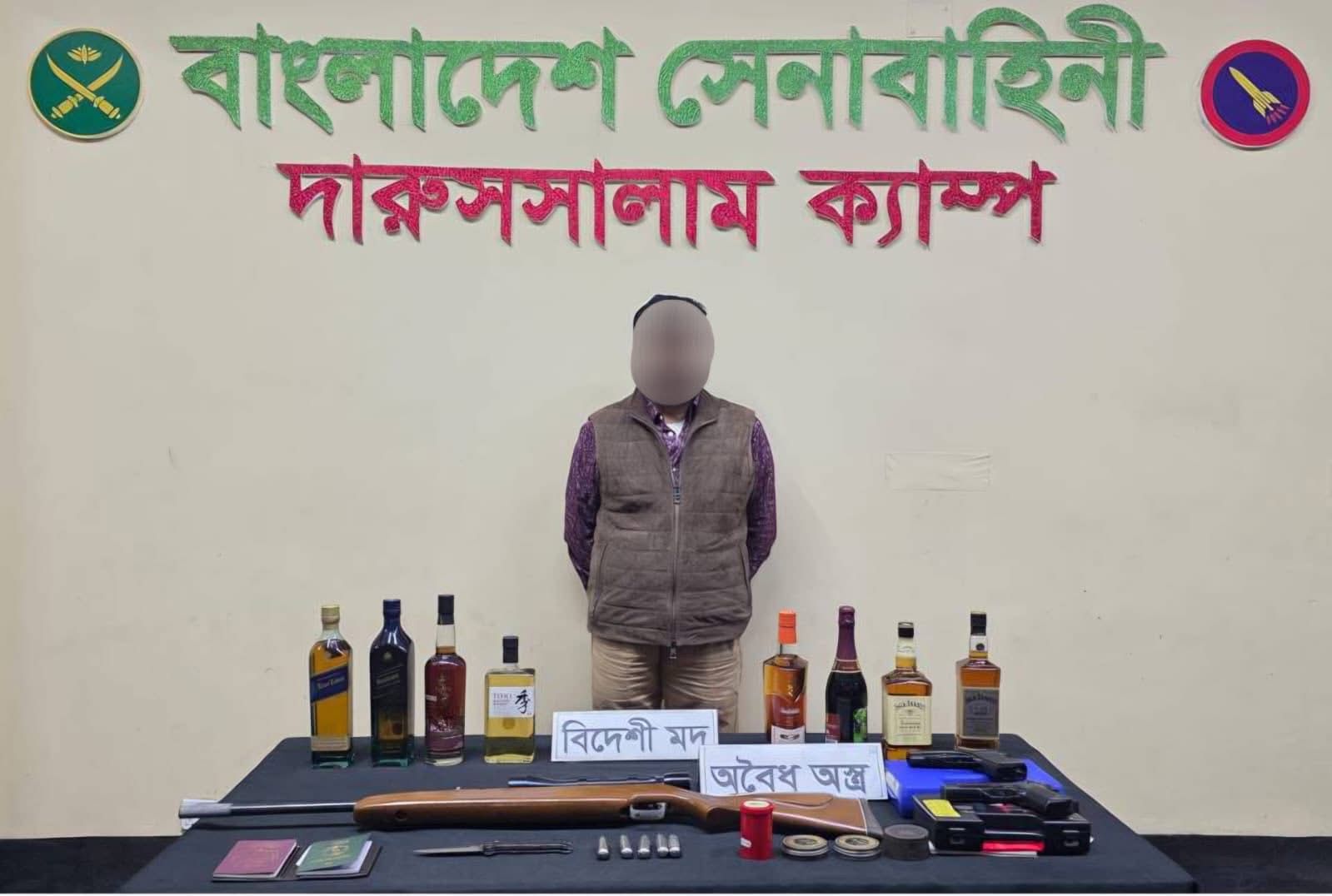 সেনাবাহিনীর যৌথ অভিযানে অবৈধ অস্ত্র ও বিদেশি মদ উদ্ধার