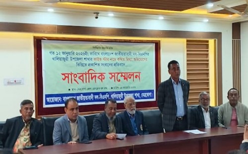 খালিয়াজুরীতে বিএনপি নেতাদের বিরুদ্ধে অপপ্রচারের প্রতিবাদে সংবাদ সম্মেলন