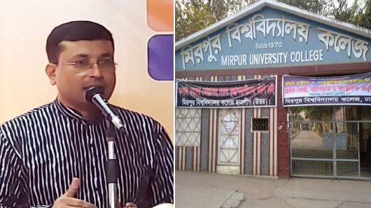 জামাতের দাবেকৃত নেতা মিরপুর কলেজের শিক্ষক মহসিন আলীর বিরুদ্ধে সভাপতির স্বাক্ষর জালিয়াতির অভিযোগ,তদন্তে সত্যতা মিললেও নেই কোন দৃশ্যমান ব্যবস্থা