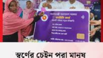 যেন ফ্যামিলি কার্ড না পায় স্বর্ণের চেইন পরা মানুষ:জয়নুল আবেদীন ফারুক