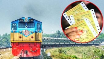 ২৭ মে’র টিকিট মিলবে আজ ট্রেনে ঈদযাত্রা