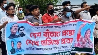 পুলিশের ধাওয়ায় ছত্রভঙ্গ,যশোরে যুবলীগের ঝটিকা মিছিল