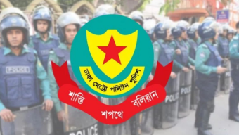 রাজধানীতে ডিএমপির বিশেষ নিরাপত্তাব্যবস্থা ৫ আগস্ট ঘিরে