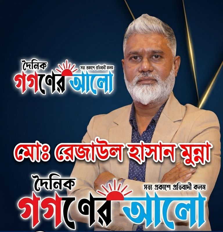 ‘কে বড়, কার ক্ষমতা বেশি’—ঝালকাঠী বিএনপিতে চরম কোন্দল, হাইকমান্ডের হস্তক্ষেপ কামনা