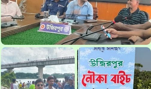 উজিরপুরে সন্ধ্যা নদীতে “নৌকা বাইচ”