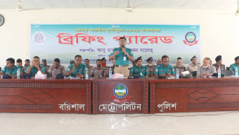 আসন্ন শারদীয় দুর্গাপূজা-২০২৬ উদযাপন উপলক্ষে আইন-শৃঙ্খলা ডিউটিতে নিযুক্ত পুলিশ সদস্যদের ব্রিফিং প্যারেড অনুষ্ঠিত।