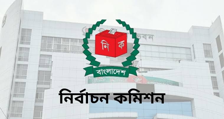 ৩১ অক্টোবর পর্যন্ত ভোটার এলাকা পরিবর্তনের আবেদন