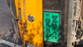 পিকআপ চাপায় বাবা ও মেয়ে নিহত মুকসুদপুরে